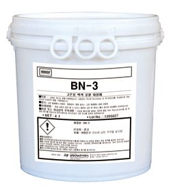 Chất tách khuôn công nghiệp Nabakem NB-3 (chịu nhiệt cao)